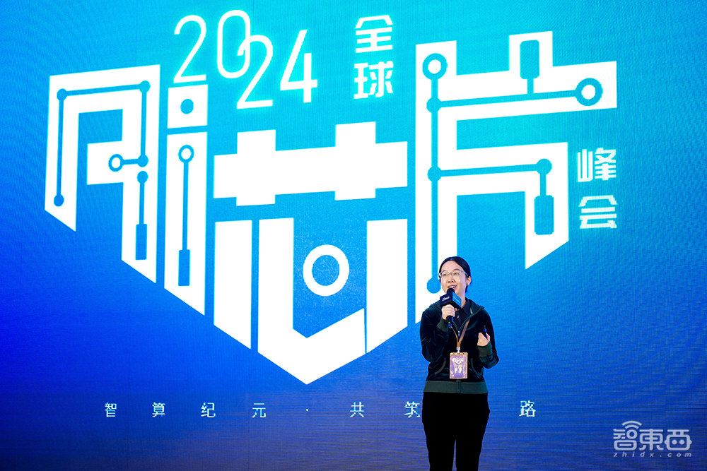 开云网站：2024全球AI芯片峰会收官：架构创新群雄混战边端较劲大模型两大榜单公布(图15)