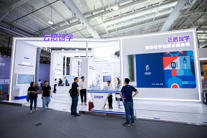 开云网站：云思智学大模型亮相2024年服贸会科技与教育深度融合(图3)