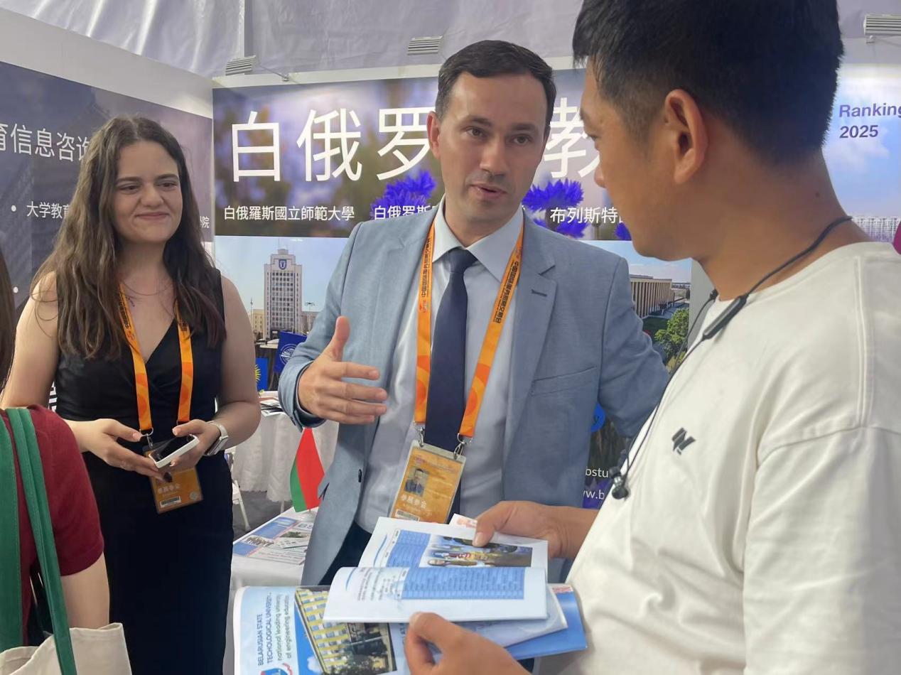 开云网站：2024服贸会新观察：教育服务以“智”扩“圈”(图2)