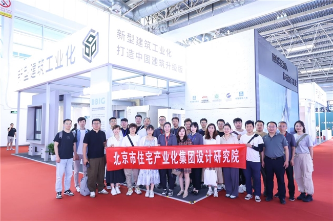 Kaiyun中国：2024中国住博会：住宅产业化集团携高品质“好房子”硬核亮相传递“快速智造名片”