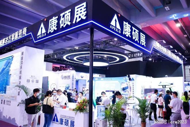 开云网站：2024广州数字展广州数字展览会技术展览会(图2)