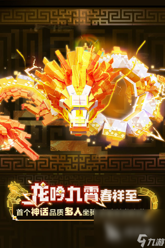 开云网站：有趣的沙盒城市建造游戏大全2024必玩的城市沙盒建造手机游戏有什么(图3)