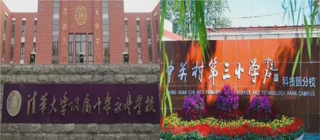 开云网站：北京「栖海云颂」栖海云颂首页网站-售楼中心楼盘详情(图5)