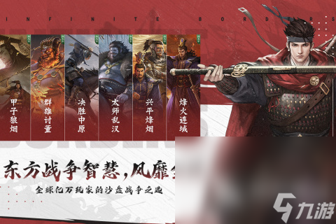 开云网站：2024热门的沙盘类手机游戏有什么 人气较高的沙盘游戏汇总(图3)