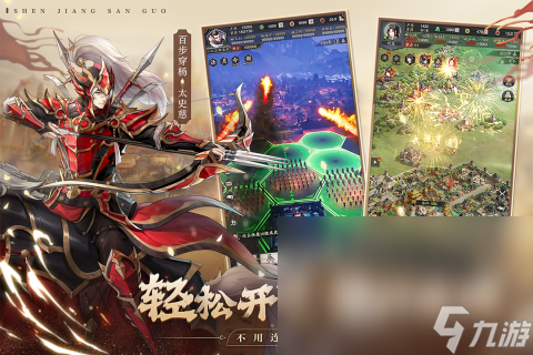 开云网站：2024热门的沙盘类手机游戏有什么 人气较高的沙盘游戏汇总