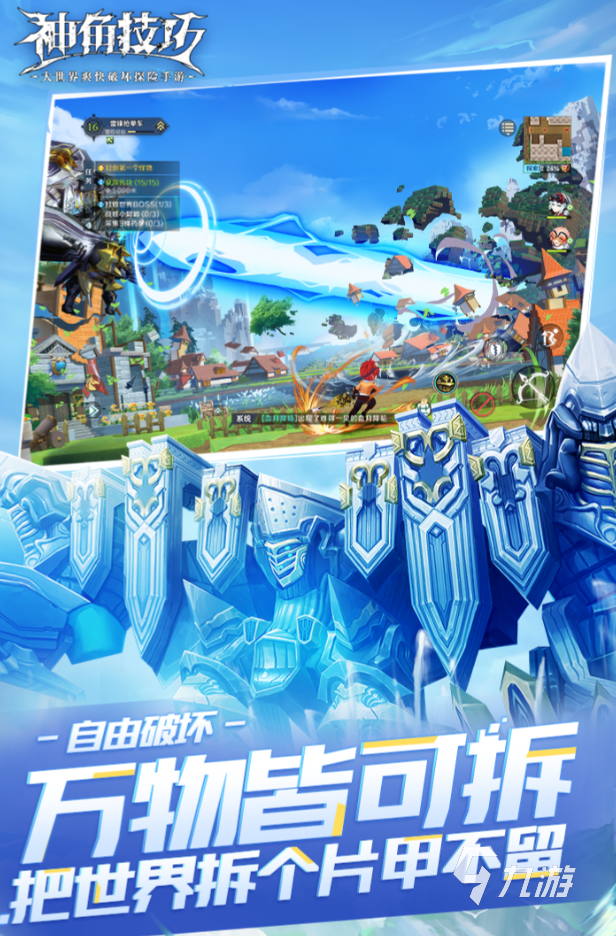 Kaiyun中国：2024沙盒建造类游戏排行有哪些沙盒建造手游分享(图2)