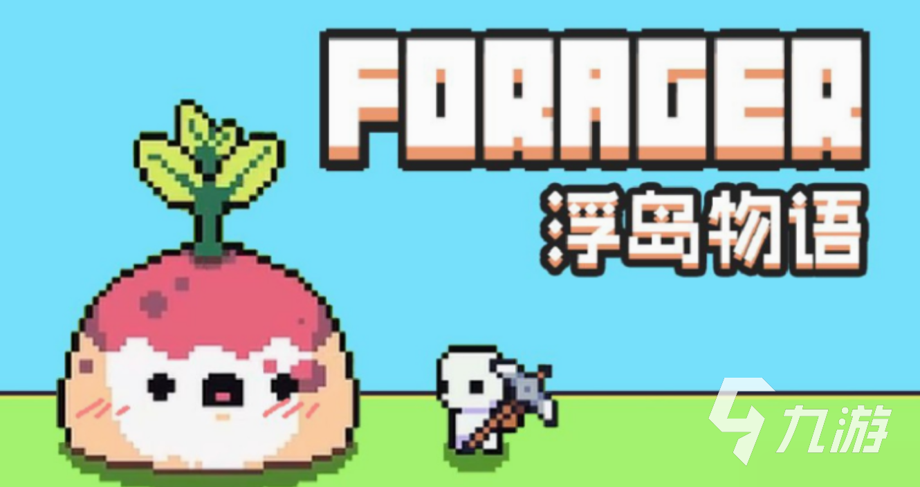 Kaiyun中国：2024沙盒建造类游戏排行有哪些沙盒建造手游分享(图4)