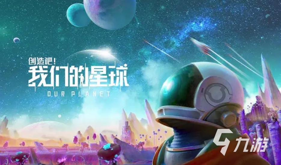 开云网站：沙盒城市建造游戏有哪些2024高人气的建造类游戏前五名(图2)