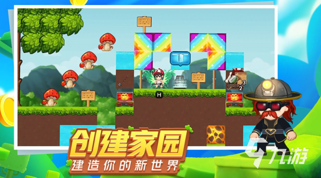 开云网站：沙盒城市建造游戏有哪些2024高人气的建造类游戏前五名(图4)