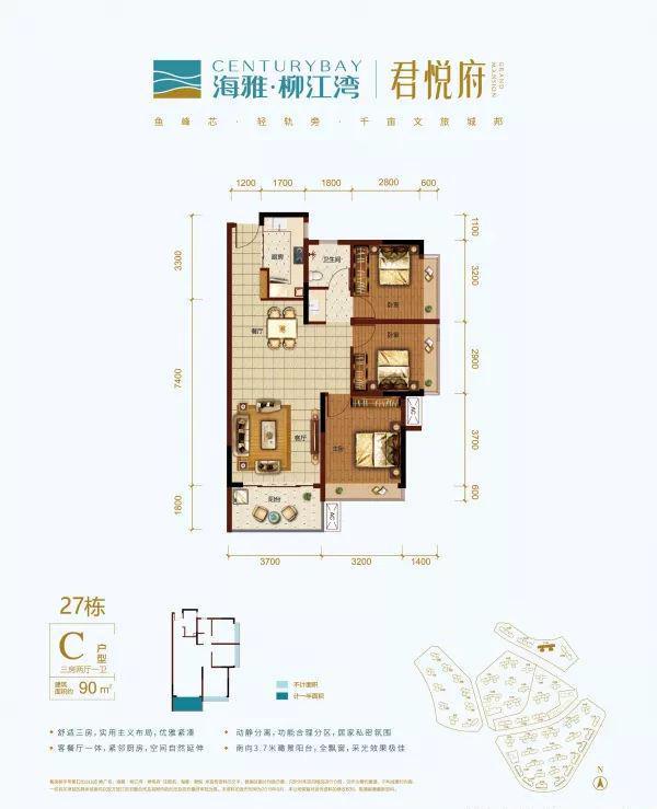 开云网站：售楼部}【海雅柳江湾】2024售楼处最新更新-中心-楼盘介绍(图2)