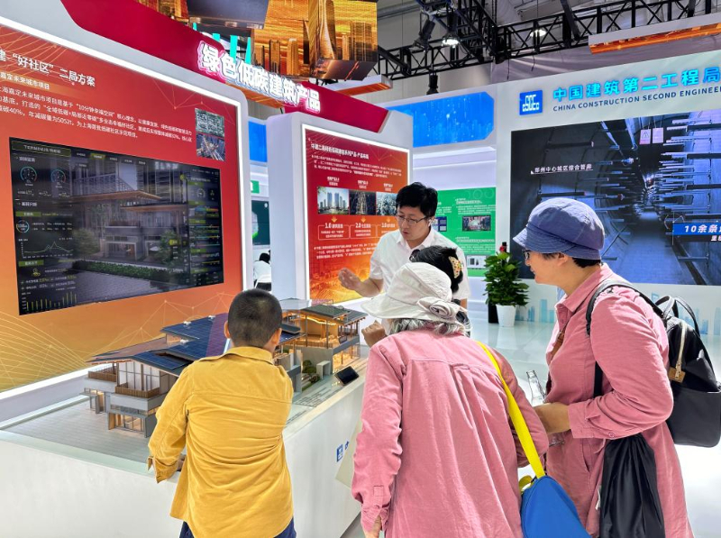 开云网站：绿色建筑长啥样？来服贸会看建筑行业新科技(图1)