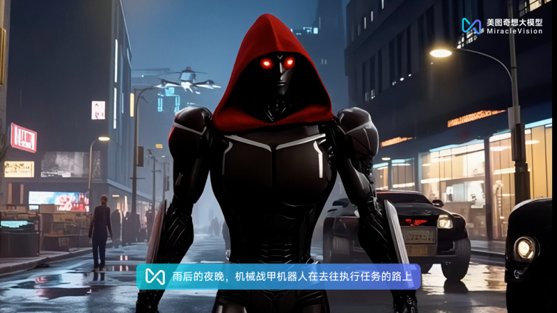 Kaiyun中国：美图奇想大模型升级：主打东方美学、人像、商业设计(图2)