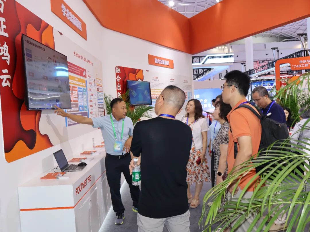 Kaiyun中国：2024数博会方正星空出版大模型赋能融合出版智能升级(图6)