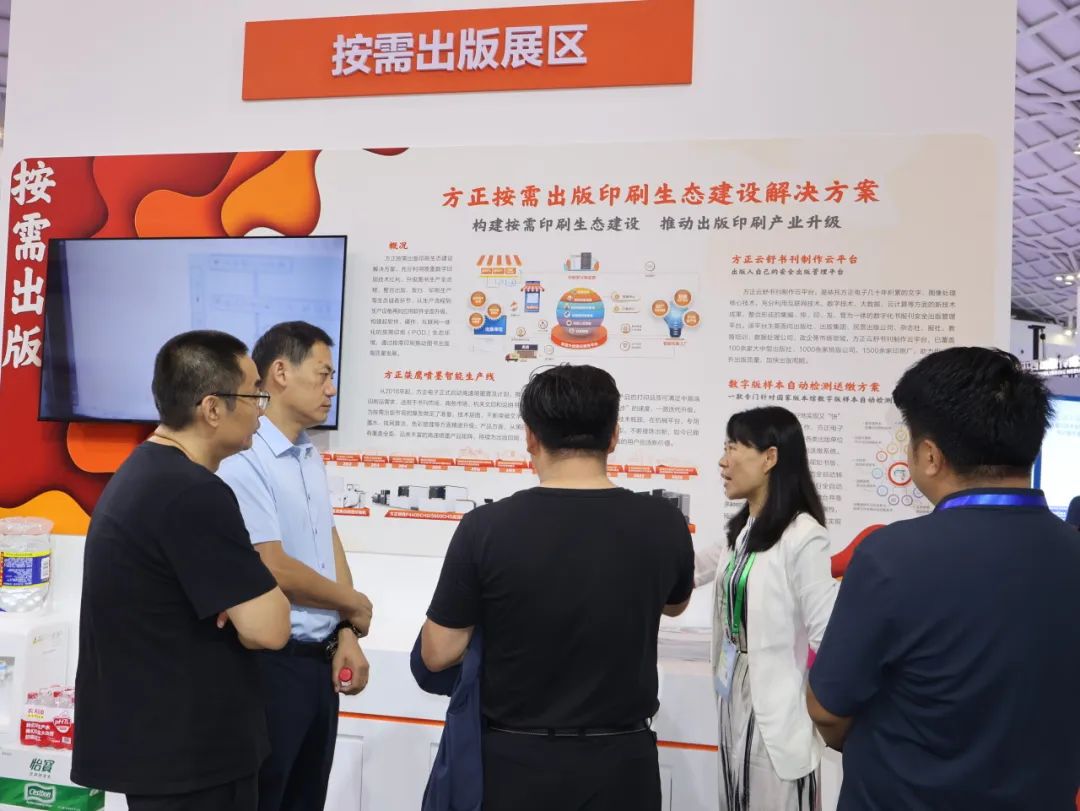 Kaiyun中国：2024数博会方正星空出版大模型赋能融合出版智能升级(图7)