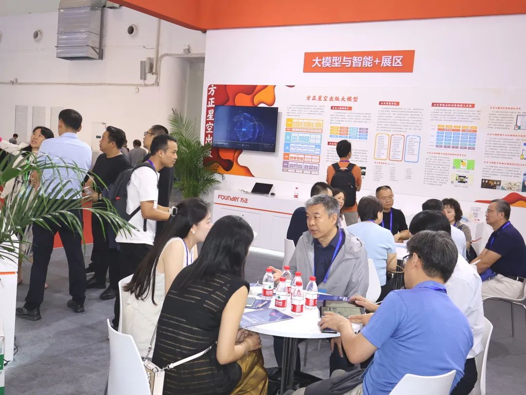 Kaiyun中国：2024数博会方正星空出版大模型赋能融合出版智能升级(图8)