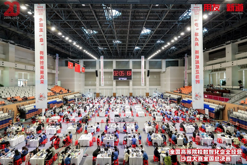 Kaiyun中国：郑州大学承办2024全国高等院校数智化企业经营沙盘大赛全国总决赛(图2)