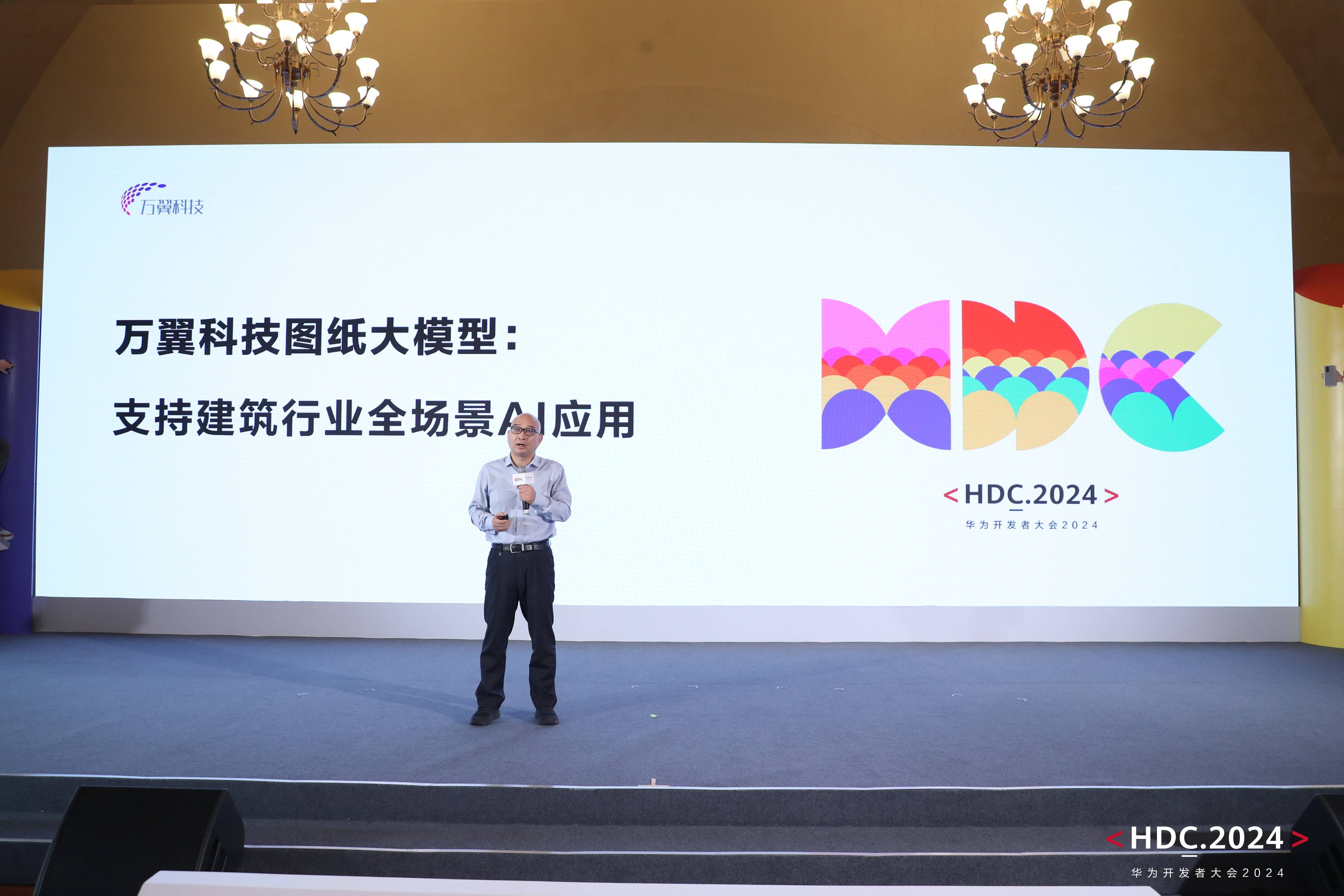 Kaiyun中国：基于盘古大模型的万翼图纸大模型助力建筑行业迈入智能新时代