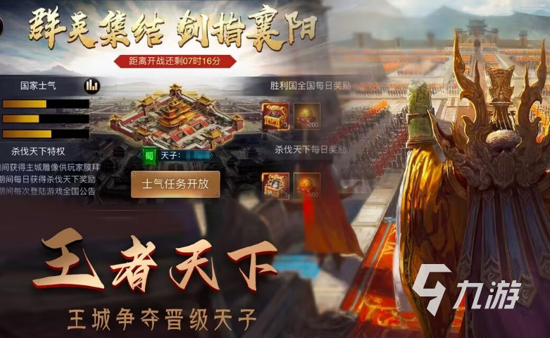 Kaiyun中国：沙盘游戏哪些好玩 2024流行的沙盘游戏盘点(图2)