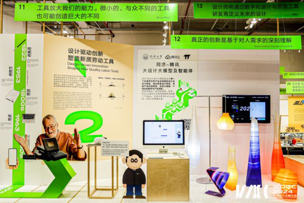 Kaiyun中国：同济大学联合腾讯发布大设计大模型