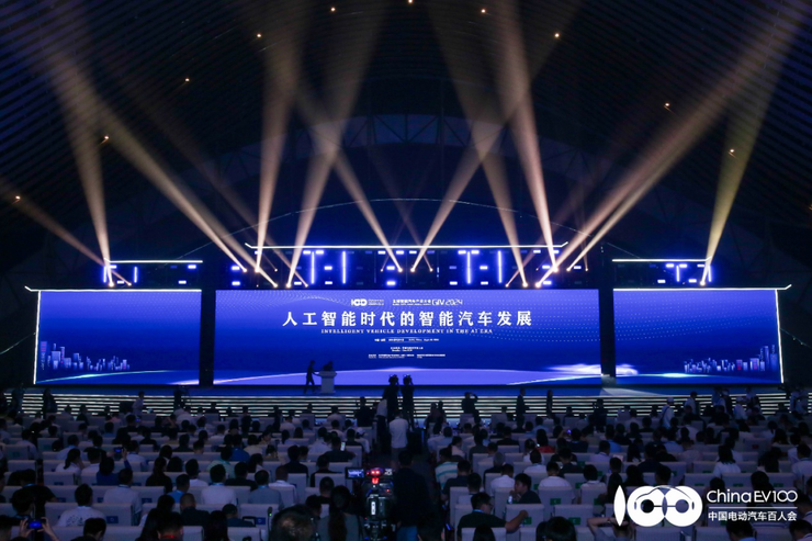 开云网站：全球智能汽车产业大会（GIV2024）：AI引领汽车智能化竞争进入新阶段！