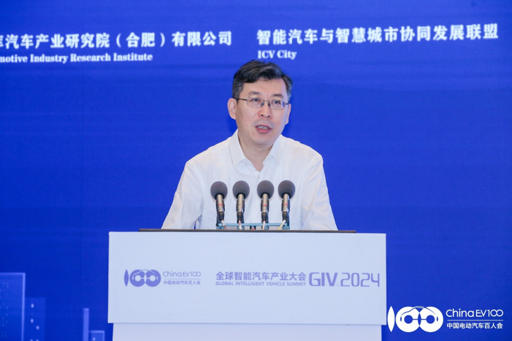 开云网站：全球智能汽车产业大会（GIV2024）：AI引领汽车智能化竞争进入新阶段！(图2)
