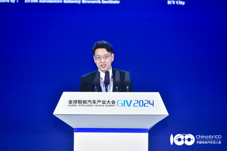 开云网站：全球智能汽车产业大会（GIV2024）：AI引领汽车智能化竞争进入新阶段！(图7)