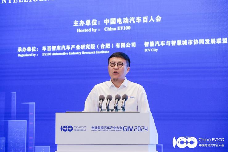 开云网站：全球智能汽车产业大会（GIV2024）：AI引领汽车智能化竞争进入新阶段！(图9)