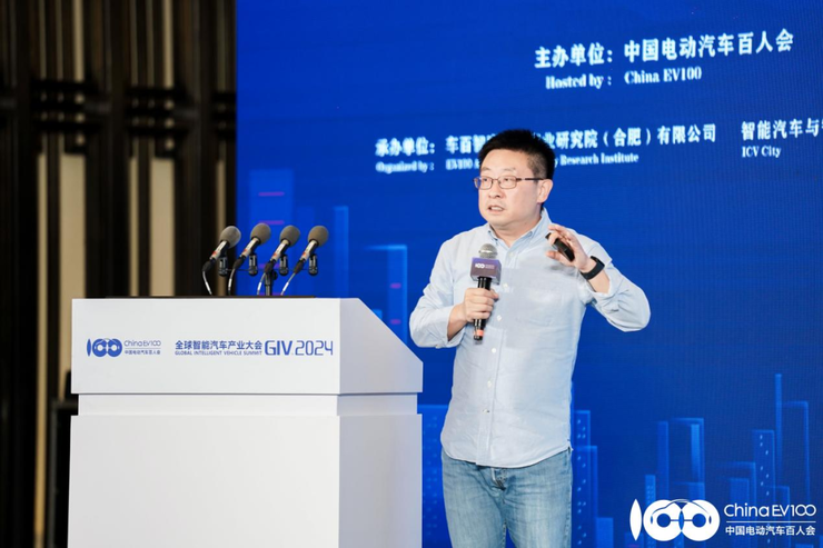 开云网站：全球智能汽车产业大会（GIV2024）：AI引领汽车智能化竞争进入新阶段！(图10)