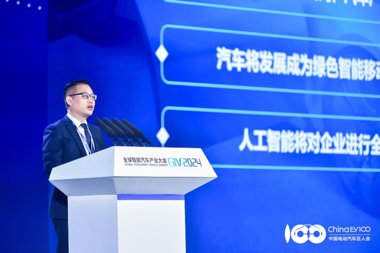 开云网站：全球智能汽车产业大会（GIV2024）：AI引领汽车智能化竞争进入新阶段！(图12)
