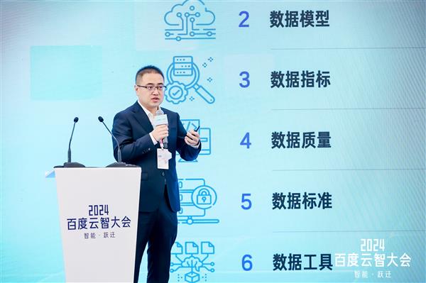 开云网站：2024智大会大模型应用产品论坛闭幕聚焦大模型应用创新与实践(图5)