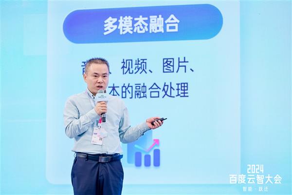 开云网站：2024智大会大模型应用产品论坛闭幕聚焦大模型应用创新与实践(图8)