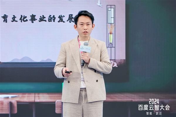 开云网站：2024智大会大模型应用产品论坛闭幕聚焦大模型应用创新与实践(图7)