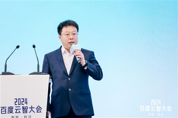 开云网站：2024智大会大模型应用产品论坛闭幕聚焦大模型应用创新与实践(图6)