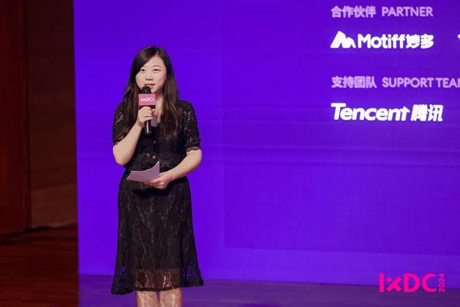 开云网站：IXDC2024人工智能峰会精彩回顾智驭未来AI织就智慧新生态