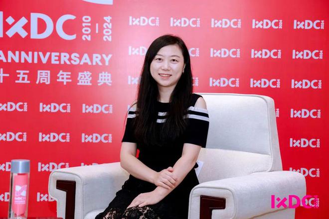 开云网站：IXDC2024人工智能峰会精彩回顾智驭未来AI织就智慧新生态(图2)