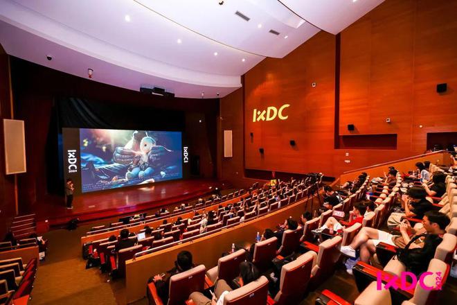 开云网站：IXDC2024人工智能峰会精彩回顾智驭未来AI织就智慧新生态(图4)