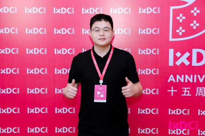 开云网站：IXDC2024人工智能峰会精彩回顾智驭未来AI织就智慧新生态(图6)