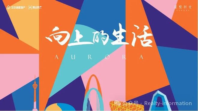 Kaiyun中国：星悦时光(售楼处)北京顺义星悦时光网站-营销中心-楼盘百科!