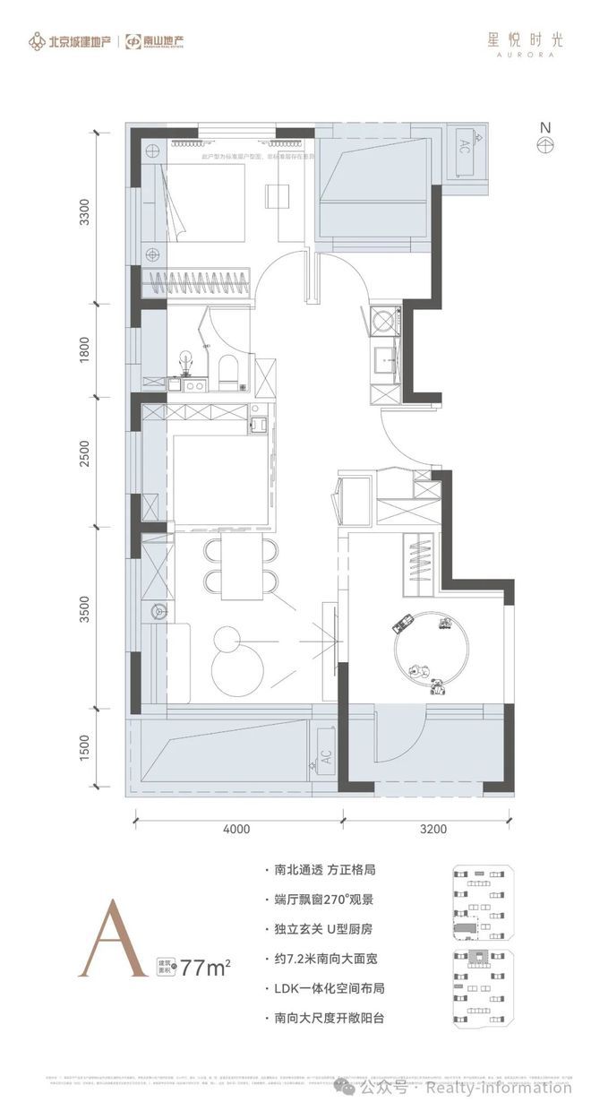 Kaiyun中国：星悦时光(售楼处)北京顺义星悦时光网站-营销中心-楼盘百科!(图7)