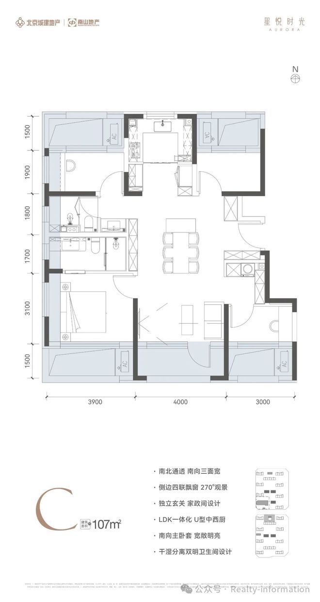Kaiyun中国：星悦时光(售楼处)北京顺义星悦时光网站-营销中心-楼盘百科!(图10)