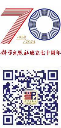 开云网站：大连理工王博教授及团队：工程薄壳稳定性分析及设计(图6)