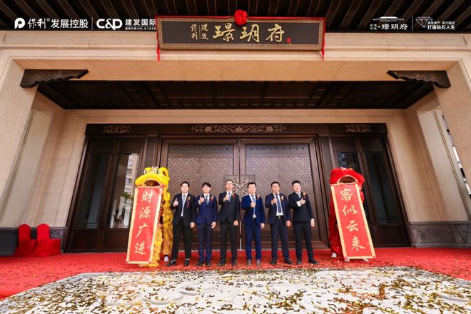 开云网站：保利建发璟玥府网站-嘉定璟玥府2024最新房价＋户型图＋配套(图3)