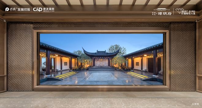 开云网站：保利建发璟玥府网站-嘉定璟玥府2024最新房价＋户型图＋配套(图4)