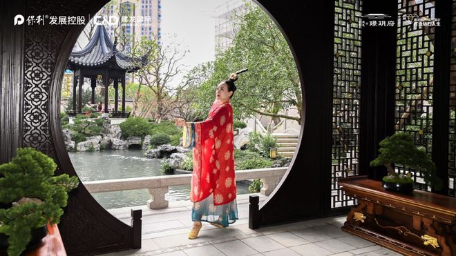 开云网站：保利建发璟玥府网站-嘉定璟玥府2024最新房价＋户型图＋配套(图10)