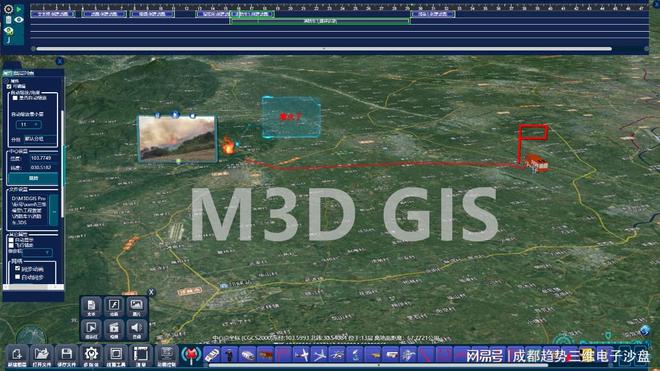 开云网站：公安部队国产二三维地理信息电子沙盘软件(图3)