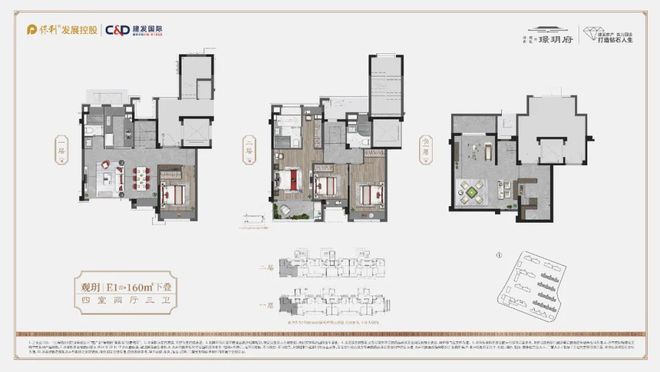 Kaiyun中国：璟玥府-嘉定(璟玥府)2024年最新房价-小区环境-户型-停车位(图6)