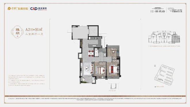 Kaiyun中国：璟玥府-嘉定(璟玥府)2024年最新房价-小区环境-户型-停车位(图4)