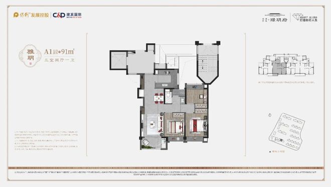 Kaiyun中国：璟玥府-嘉定(璟玥府)2024年最新房价-小区环境-户型-停车位(图3)