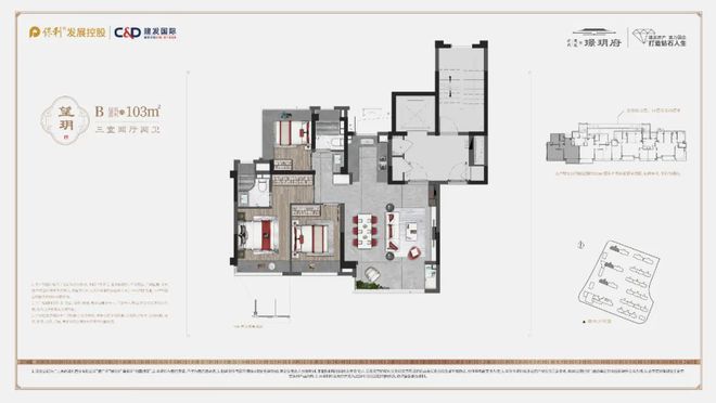 Kaiyun中国：璟玥府-嘉定(璟玥府)2024年最新房价-小区环境-户型-停车位(图5)