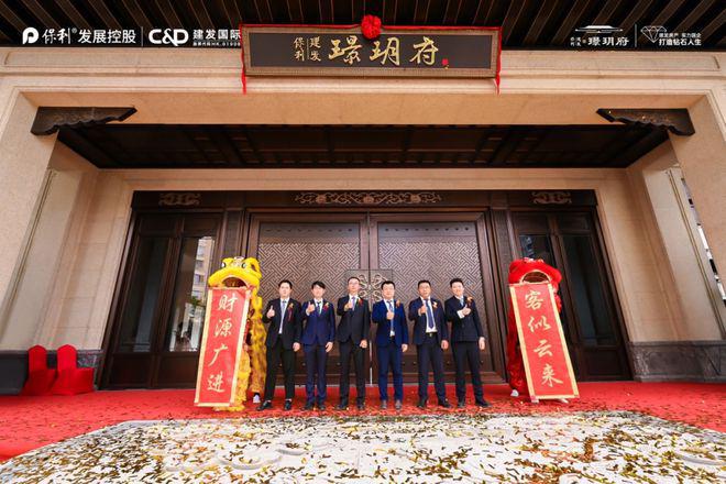 Kaiyun中国：璟玥府-嘉定(璟玥府)2024年最新房价-小区环境-户型-停车位(图10)